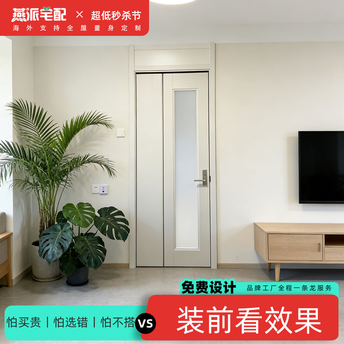 三七折叠门卫生间省空间图片