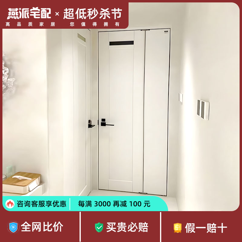 三七折叠门单开门日式室内门卫生间门厨房门实木复合门无轨折叠门