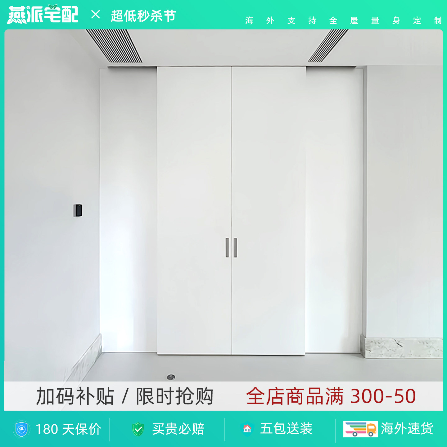 吊轨门定制推拉门卧室阳台客厅厨房隐藏轨道隔断门吊趟门无轨移门