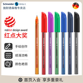 彩色圆珠笔德国进口Schneider中油笔防水学生手账重点标记原子笔diy手工生日贺卡片信封纸手绘画画专用果汁笔