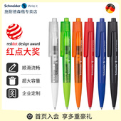 德国进口Schneider施耐德奈克Like中性笔按动式 可替芯0.5mm黑色水性速干学生专用日常刷题考试签字笔成人办公