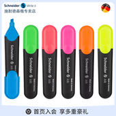 德国进口Schneider施耐德荧光笔速干水性彩色标记号笔大容量5mm学习生文具重点划分糖果马卡龙淡色系绘画用品