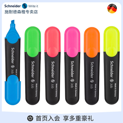 Schneider施耐德荧光笔重点划分