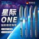 德国进口Schneider施耐德星际ONE直液式 走珠笔防水大容量超顺滑商务会议办公日常书写黑色签字中性水笔宝珠笔