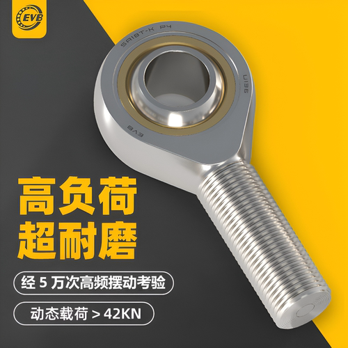 进口免维护鱼眼轴承关节连杆端万向球头SA4 5 6 8 10 12 14 16 18