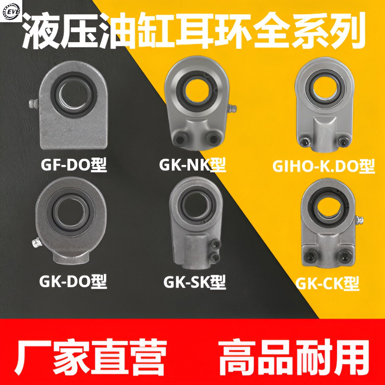 液压油缸耳环关节轴承带锁扣GIHO-K20DO GK25NK GAS30 40 50 80