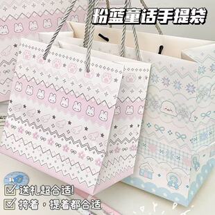ins粉蓝童话手提袋高颜值大容量加厚礼品袋精美生日礼物伴手礼袋