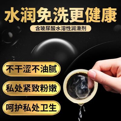 超薄避孕套男用持久延时安全套螺纹带刺大颗粒超薄夫妻情趣性用品