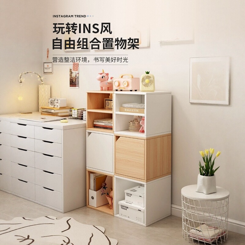 创意自由组合格子柜收纳柜
