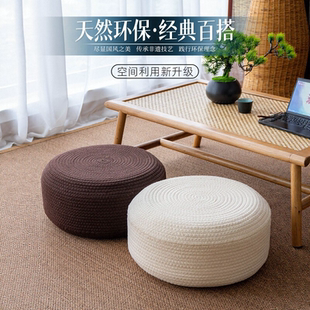 家用阳台看书坐垫中式手工编织蒲团客厅地上坐墩凳子飘窗禅修垫子