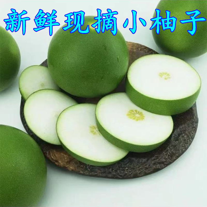 新鲜去味小柚子皮新房装修