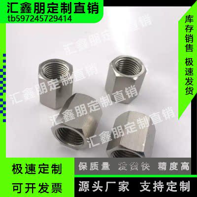螺纹转换接头APMFF-G4-G3 APMFF-G4-G4 APMFF-G4-N3 APMFF-G4-N4