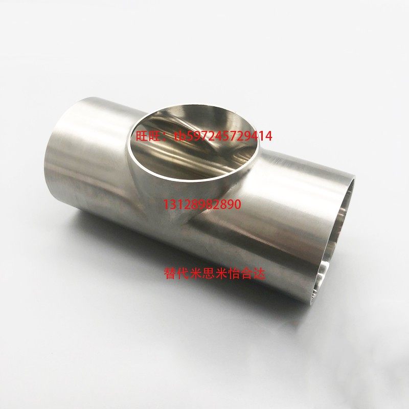 卫生级管道配件 3a标准 平口短三通 bla64-10 15 20 25 30 35 40