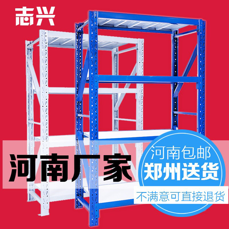 定制仓储货架置物架专拍