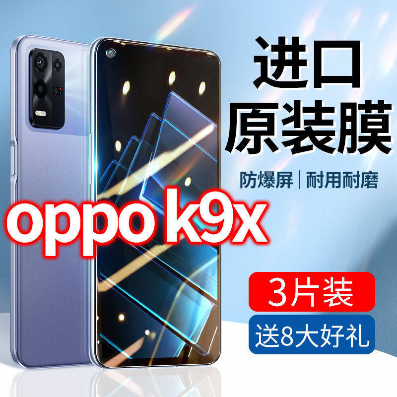 适用OPPOk9x钢化膜5g全屏0pp0抗蓝光k9×原装opop防摔oopp手机opp无白