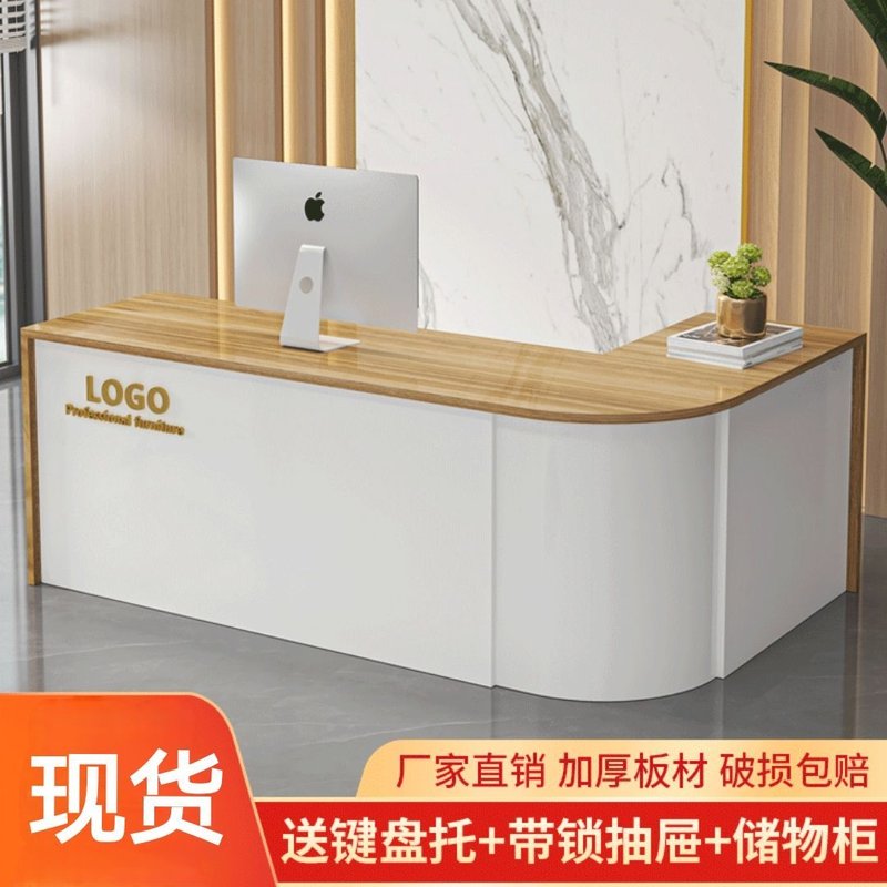 收银台吧台简约现代店铺小型柜台弧形转角办公桌超市桌前台接待台