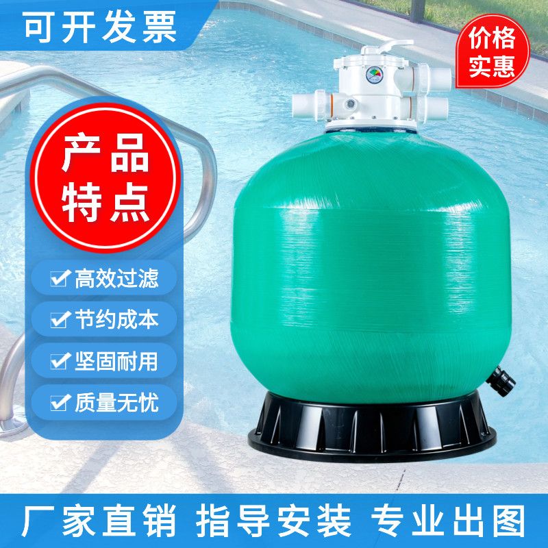 游泳池沙缸过滤器鱼池浴池原水处理过滤设备循环系统过滤沙缸图片