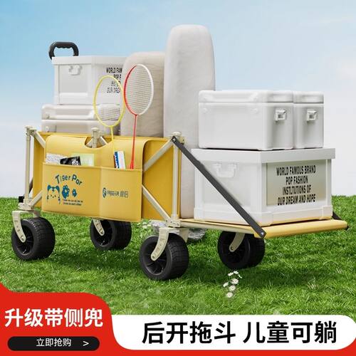 露营车超级大号粗装加厚加粗聚拢型露营车可折叠摆摊小推车学生版