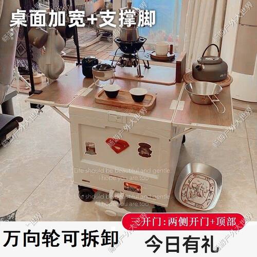 户外露营收纳箱桌子折叠野营野餐整理箱车载汽车后备箱储物箱摆摊