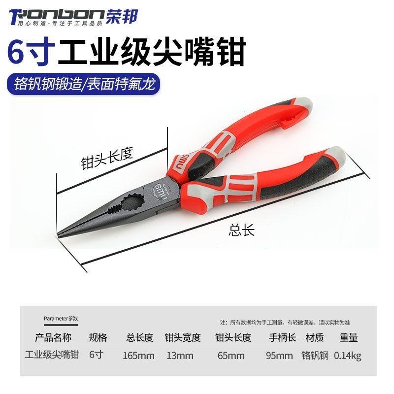 钢丝钳nws老虎钳多功能尖嘴钳斜口钳德国款电工万用钳子万能工具