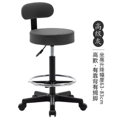 家用电脑椅升降座椅学习椅子现代简约化妆凳子小型旋转靠背椅子