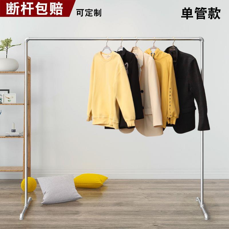 镀锌钢管服装展示架地摊单杆水管架家用可拆卸阳台置地立式晾衣架