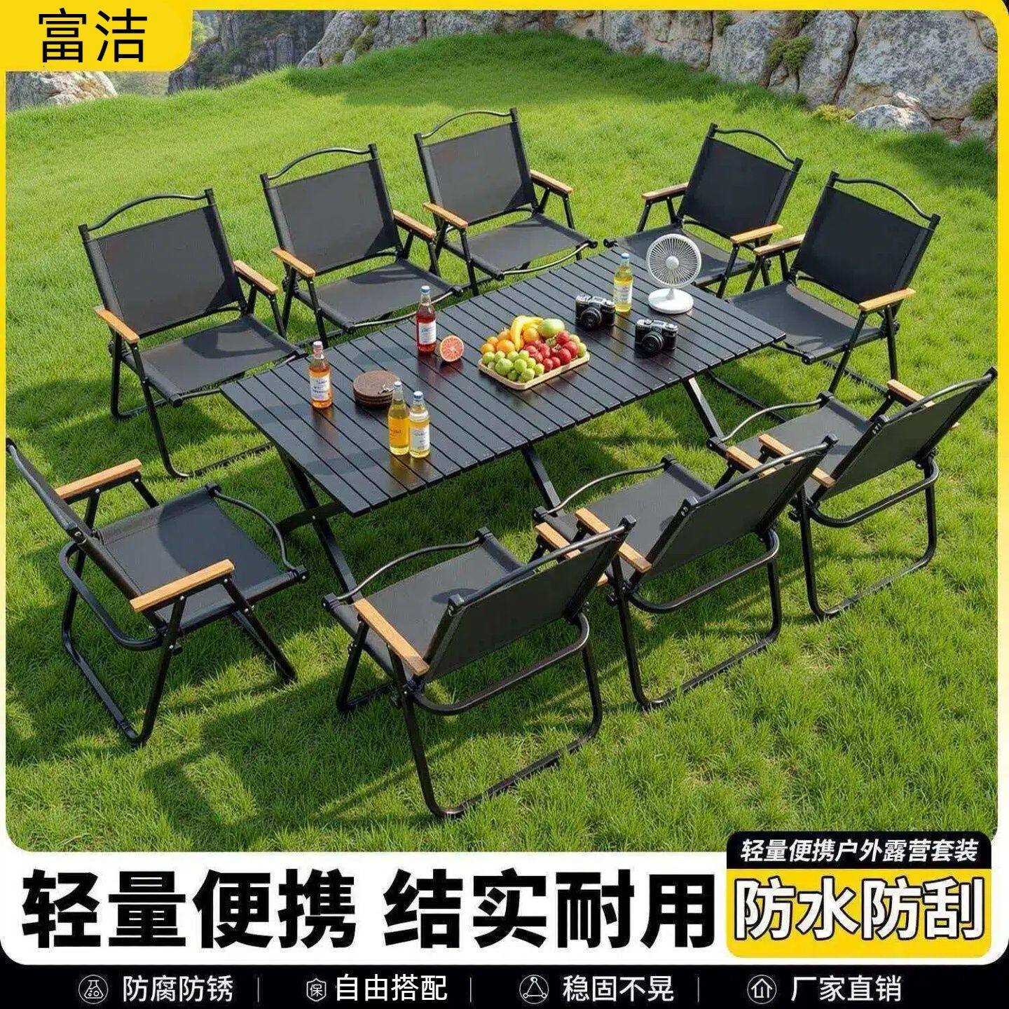 户外折叠桌子便携式蛋卷桌露营桌椅装备套装一整套摆摊露营月亮椅
