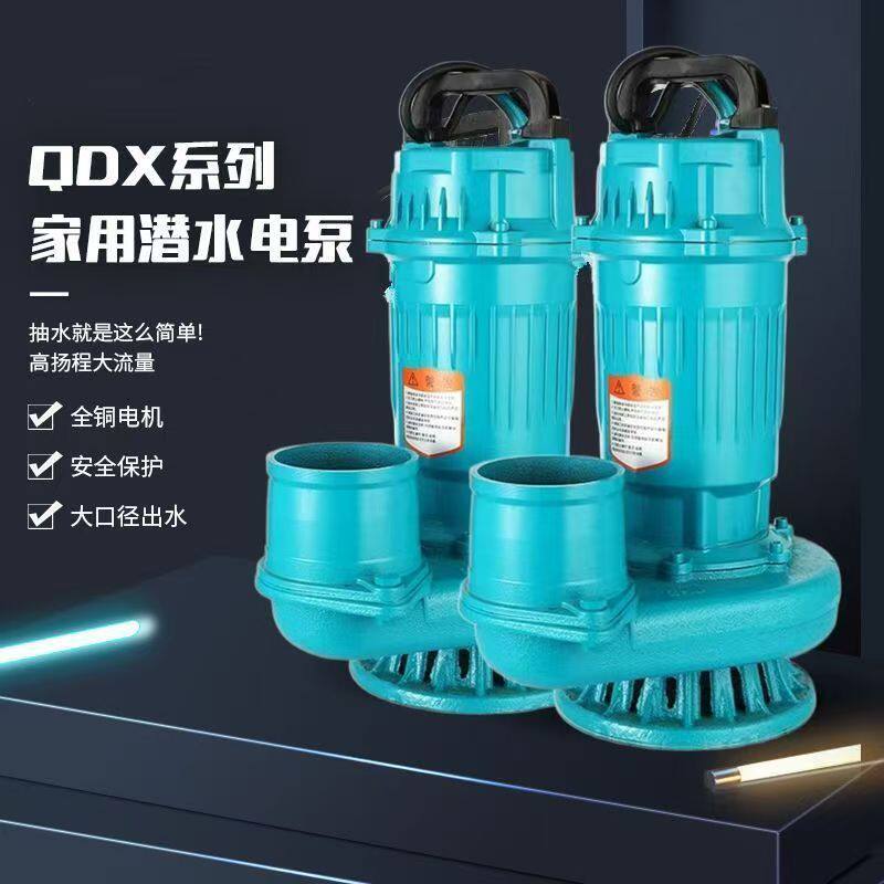 直流无刷抽水泵1-4寸48-72V农用灌溉大流量抽水机