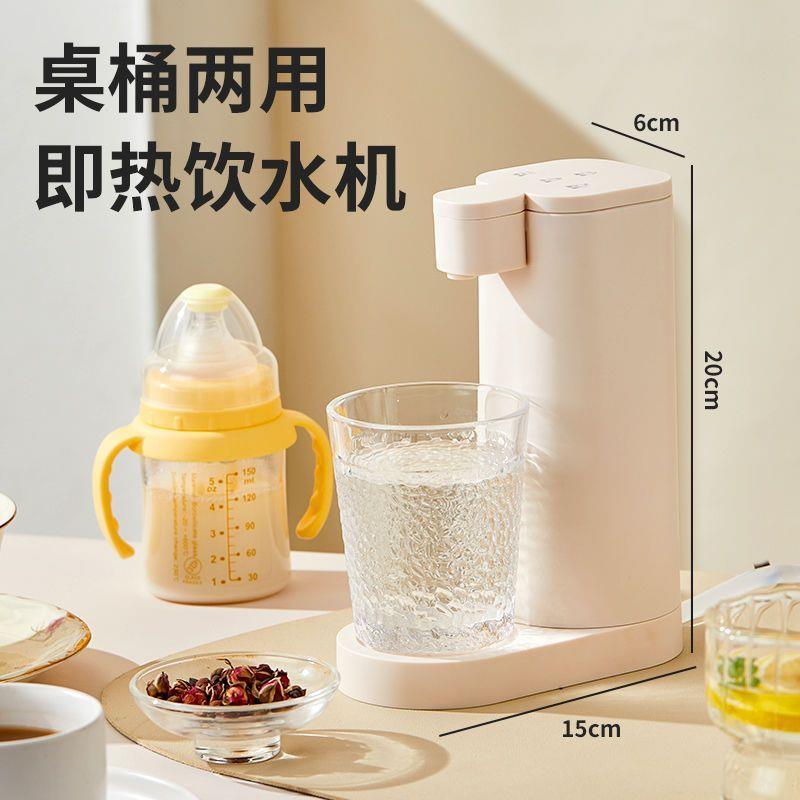 桶装水抽水机家用即热式饮水机抽水宝宿舍旅行电动上水烧水机