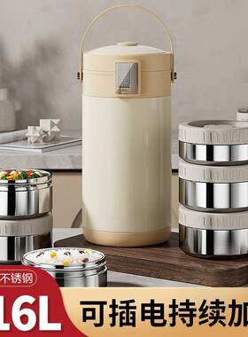316不锈钢保温饭盒插电加热恒温24小时上班族带饭学生户外保鲜盒