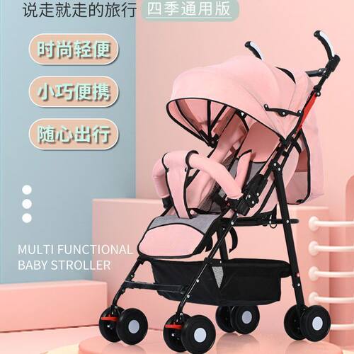 婴儿手推车可坐可躺轻便外出可折叠便携遛娃简易小型儿童宝宝伞车