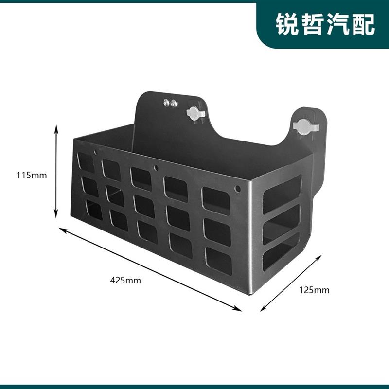 适用于捷途旅行者山海T1后备箱置物架改装尾门储物箱拓展架配件