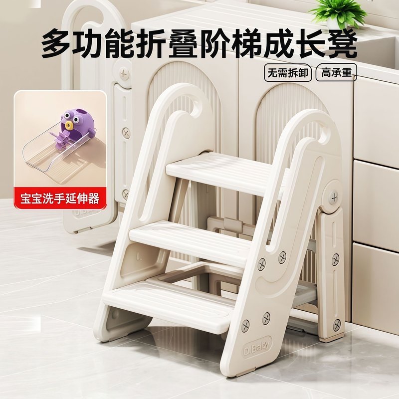 宝宝洗手台阶凳儿童踩脚凳可折叠加厚防滑垫脚椅马桶阶梯凳踩高凳图片