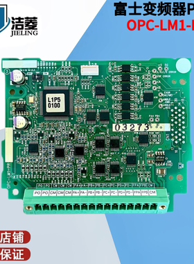 富士LIFT变频器PG卡OPC-LM1-PR/PP 富士变频器PG卡分频卡变频器