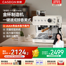 萃取奶泡机 王真儿同款 凯度小方糖MS1半自动咖啡机家用意美式