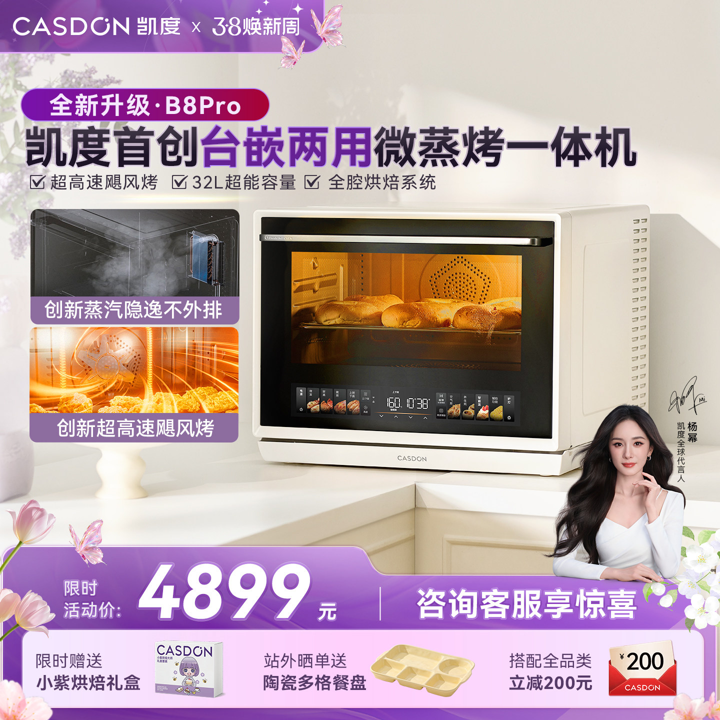 316不锈钢能进微波炉吗？先看形状再看标，多数家用碗不能直接加热