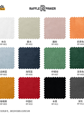 毛毛虫色版小样专拍【莱孚品创】【RAFFLEPINKER 】下单后全额退