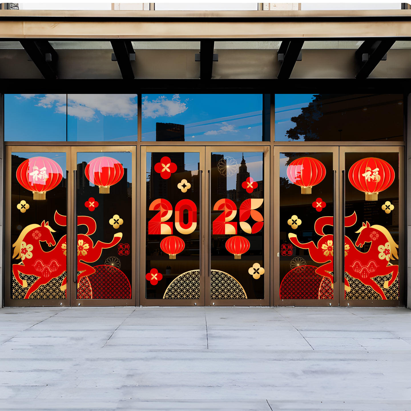 2026新年马年贺新年橱窗玻璃贴纸春节过年商场装饰窗花门贴静电贴,家居饰品,软装墙贴,淘宝优惠券,粉丝福利购,淘宝优惠卷