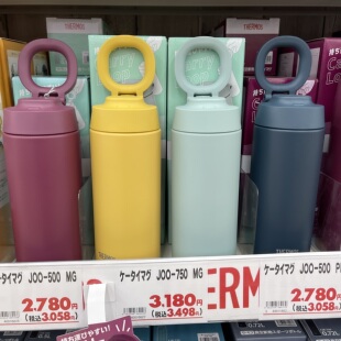 2023新款 750ml 日本进口膳魔师保温杯男女大容量保温水杯子JOO500