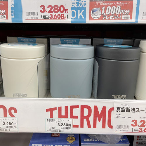 日本进口膳魔师焖烧杯焖烧罐大容量宝宝辅食儿童带饭保温杯JED500