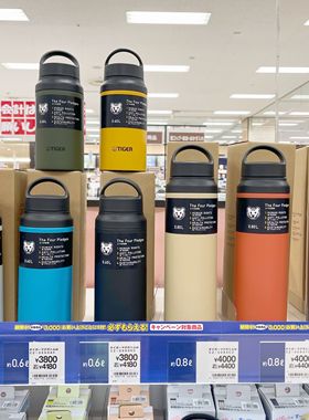 日本进口tiger虎牌户外运动保温杯便携大容量男女保冷水杯MCZS080