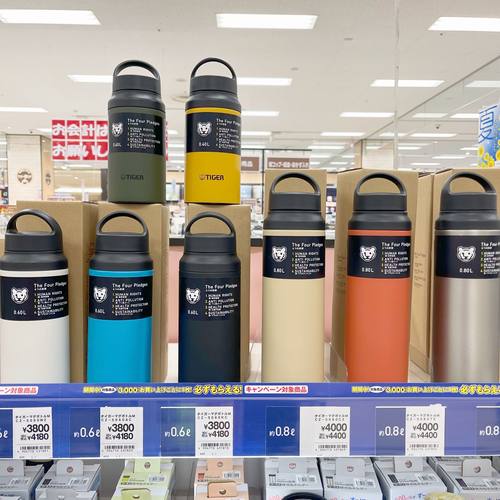 日本虎牌户外运动便携保温保冷杯