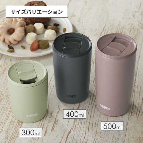 日本膳魔师不锈钢咖啡杯办公泡茶