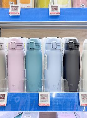 2024款日本进口象印保温杯男女便携超轻象牌印象水杯子SM-WS36/48