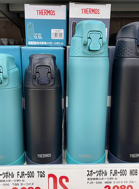 2023新款日本膳魔师不锈钢真空保温保冷杯FJR500男女士直饮水杯