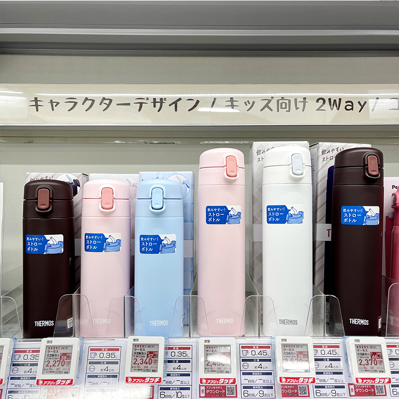 日本膳魔师儿童孕妇吸管杯保温杯