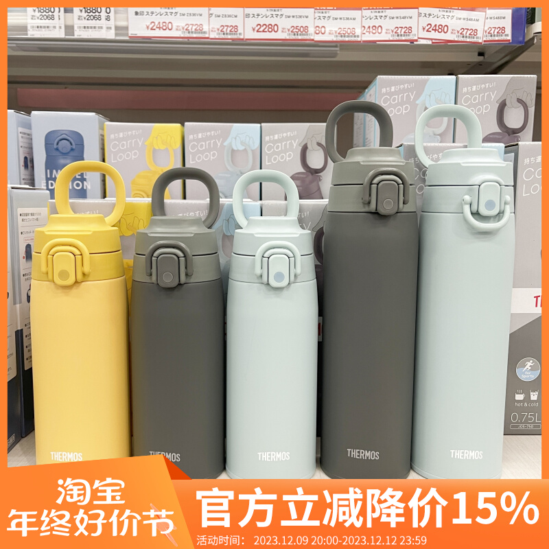 2023日本膳魔师保温杯男女大容量便携运动保温水杯子JOS550/750ml
