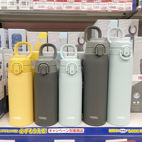 日本膳魔师大容量运动保温保冷杯