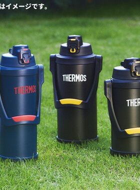 日本膳魔师不锈钢保温杯保冷专用大容量2L/3L运动户外旅行水壶FFV