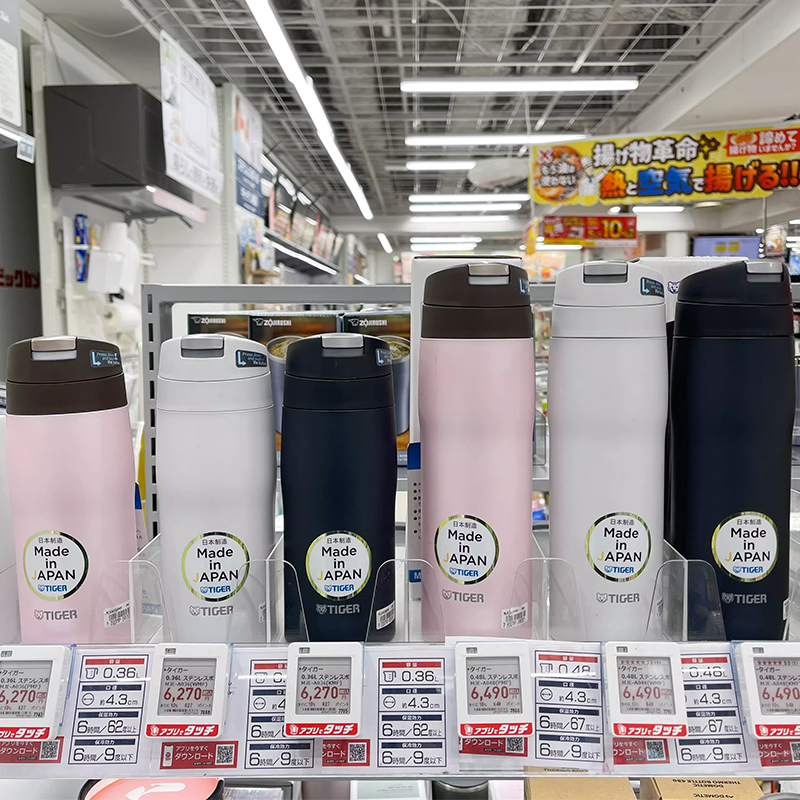 虎牌日本制造高端商务办公保温杯